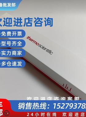 议价全新/赛默飞 064149  AS23 阴离子交换分析柱 4X250MM