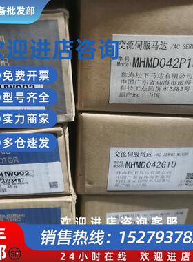 议价全新MBDDT2210003 /MHMD042G1U/MADDT1207003/HF-KP13/HC-MFS