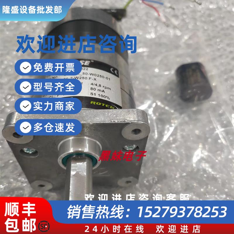 议价 ROBASE SWM65/30-6 A4电机 36.2-W250.F-X电机