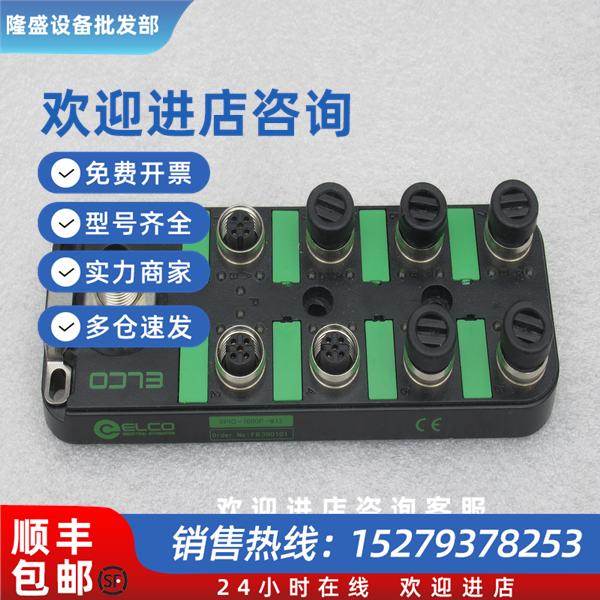 议价*现货销售*宜科ELCO模块 SPIO-1600P-M12 现货FB390101