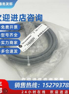 议价1492-ACAB025D69电缆罗克韦尔-全新1492ACAB025D