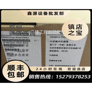 1PE21 議價6SL3210 8UL0西門子G120變頻器5.5kW三相6SL32101PE218