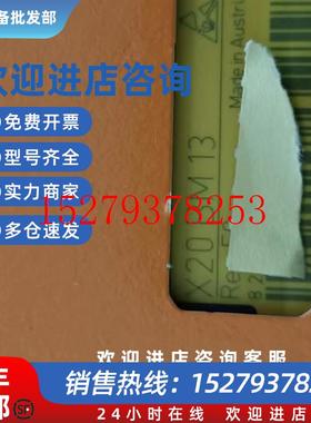 议价8I74T400075.010-1贝加莱PLC伺服驱动器全新原装现货议价