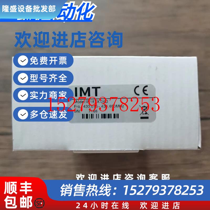 议价全新原装正品IMT控制器W18TX-06D实物拍摄现货销售