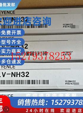 议价基恩士-NH325个议价