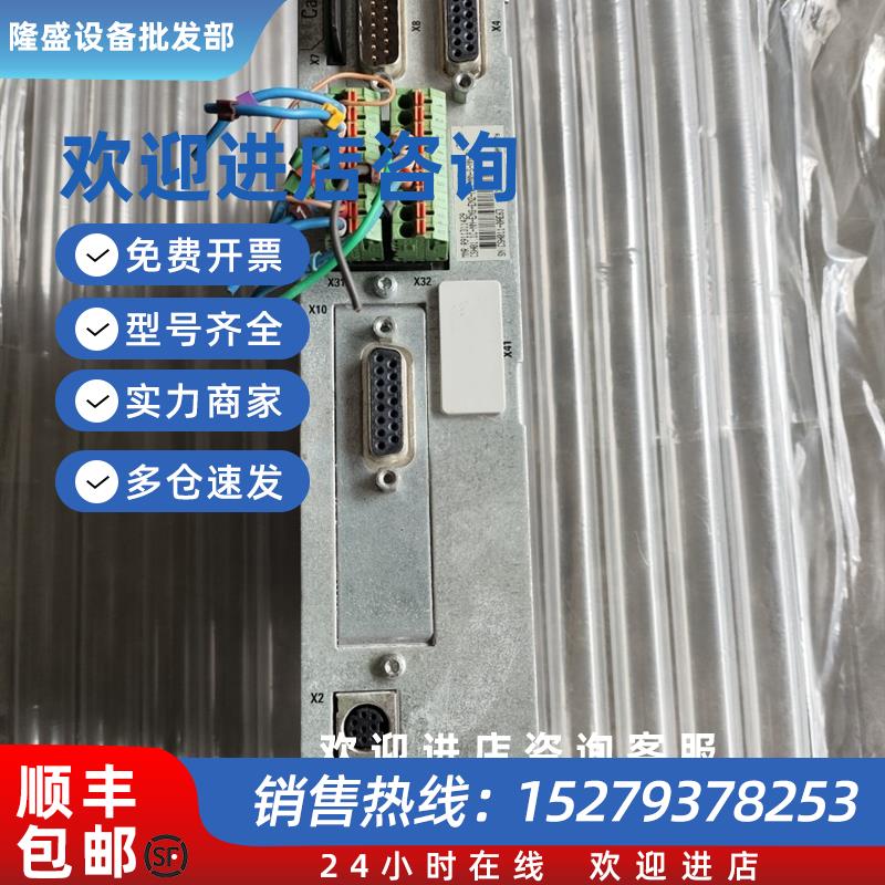 议价现货CSH01.1C-NN-ENS-EN2-MA1-NN-S-NN-FW MNR:R911311