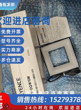 议价CA-DQW10M原装白色多角度光源 (方形) 100-100询价为