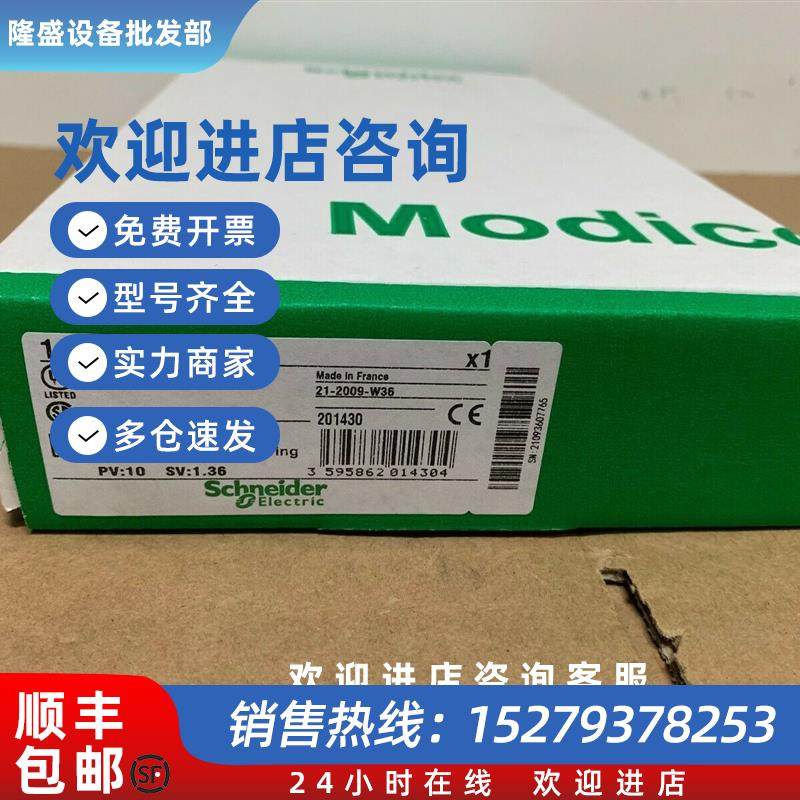 议价Schneider140CPU43412AC现货质保一年