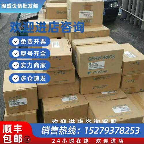 议价SGMAH-A3BAA21/SGMAH-A3B1A41  SGMAH-01A1A41 全新现货包邮