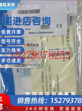 议价现货HACHZ08311=A=0000K=0.1电导率电极Z08310=A=0000K=0.01