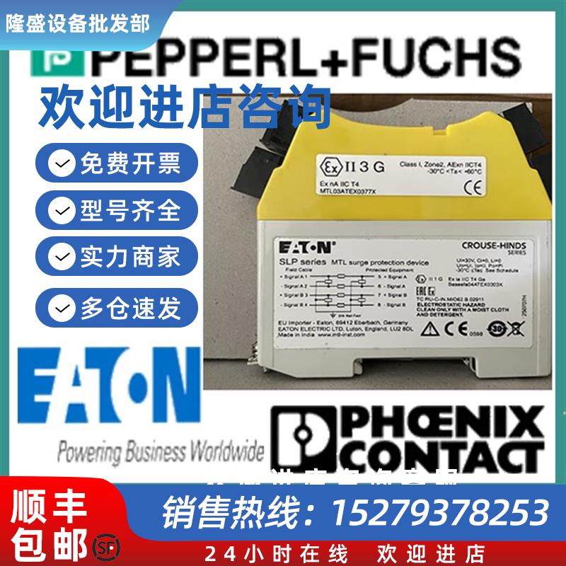 议价英国-原装全新进口浪涌保护器-SLP16D售后无忧技术支持