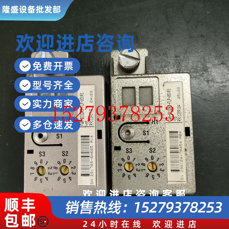 议价FWA-EC0DR3-FLP-03VRS-MSFWA-EC0DR3-FLP-05VRS-MS力士乐固件