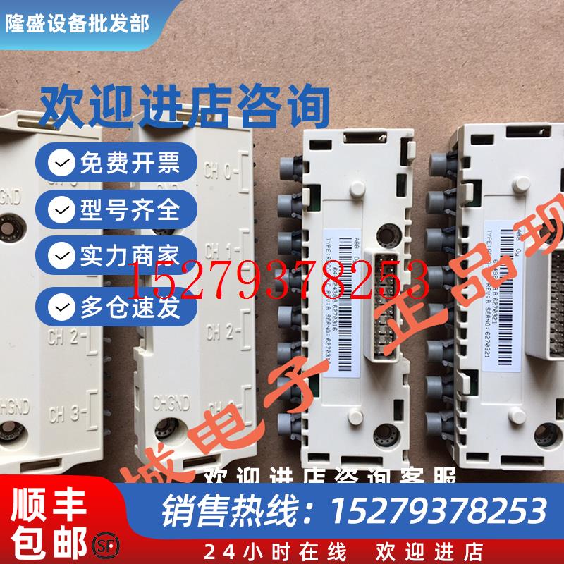 议价ABB变频器DDCS光纤适配器模块RDCO-01C02C03C04C正品现货