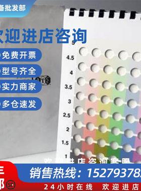 议价九级六色比色卡AATCC准则 评定沾色用灰色样卡GB/T251 比色皿