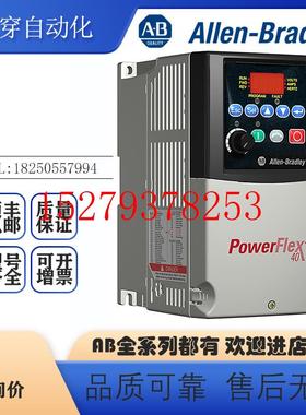 议价AB22B-B2P3N10422B-B2P3C10422B-B2P3H204交流变频器全新现货