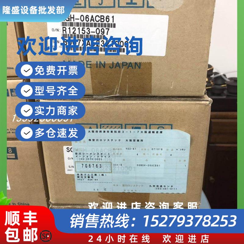 议价SGMGH-06ACB61供应伺服系列 全新原装质保一年询价