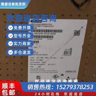 西門子G120變頻器90kW功率模塊PM 議價6SL3210 8UL0 240 1PE31