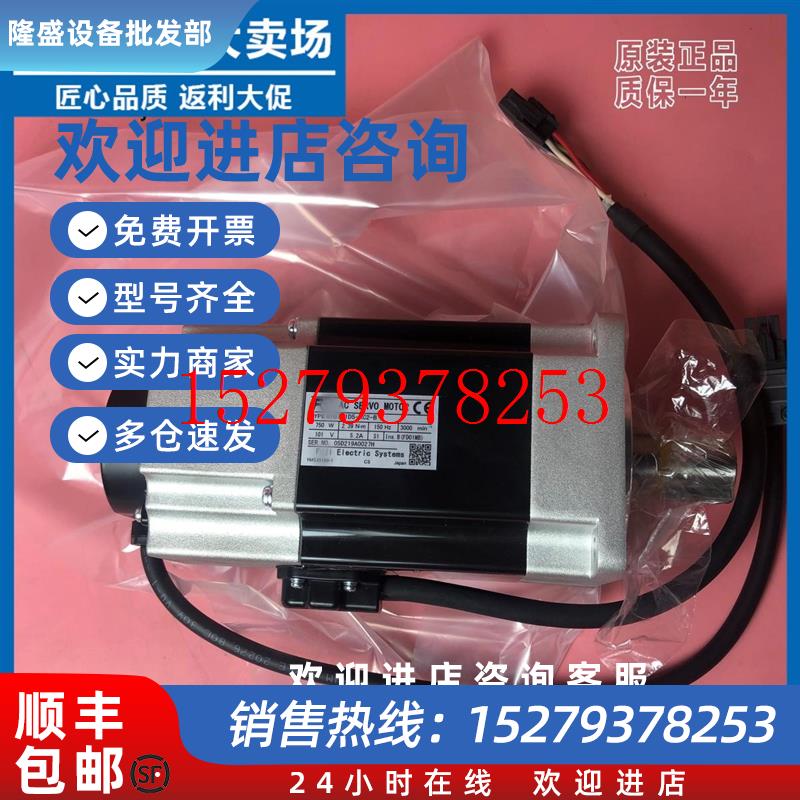 议价富士正品原装GYB751D5-RC2-B伺服电机全新原装质保12月