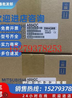 议价三菱A68ADC,A64RDC,A63RDC,AY23C,AX80Y10C,A2CCPUC24