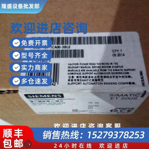 议价6ES7151 6ES7 151-1CA00-3BL0西门子MI151-1模块6ES71511CA00