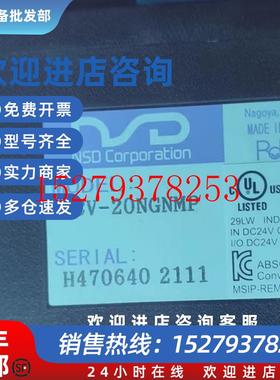 议价全新原装NSD控制器NCV-20NGNMP