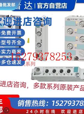 议价3RK1400-1BQ20-0AA3紧凑模块3RK1200-0CQ20-0AA3原装多款系列