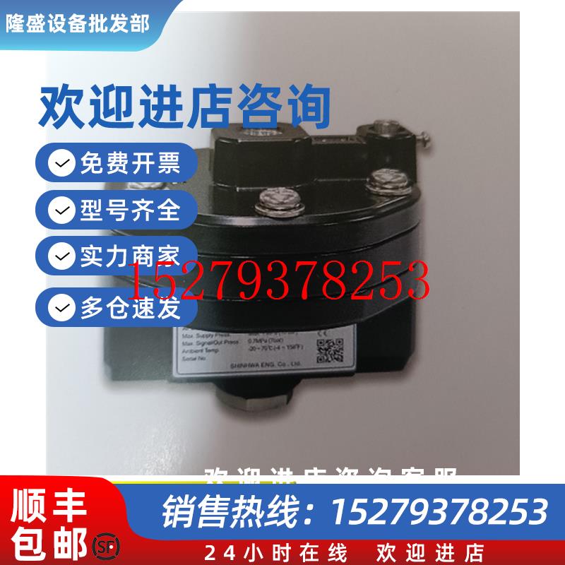 议价SEG气动放大器SB310N0SB310G0