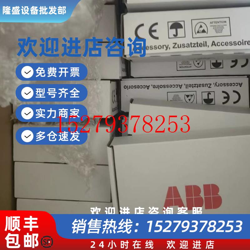 议价OTAC-01全新原装正品现货ABB变频器编码器模块质保一年