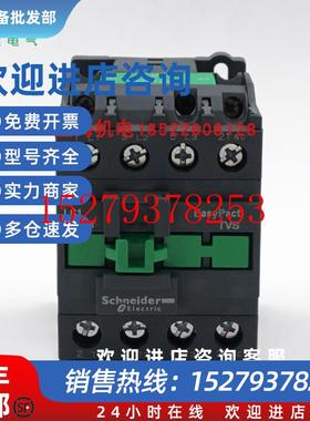 议价施耐德交流接触器LC1E3801M5NLC1E3810M5N