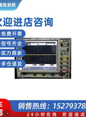 议价是德Keysight MSO9254A示波器