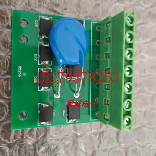 议价LIFTKET20-00040-00040G整流模块LIFTKET20-00040-00040F