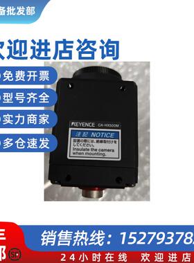 议价CA-HX500Mkeyence全新传感器相机销售 询价为准 欢迎咨