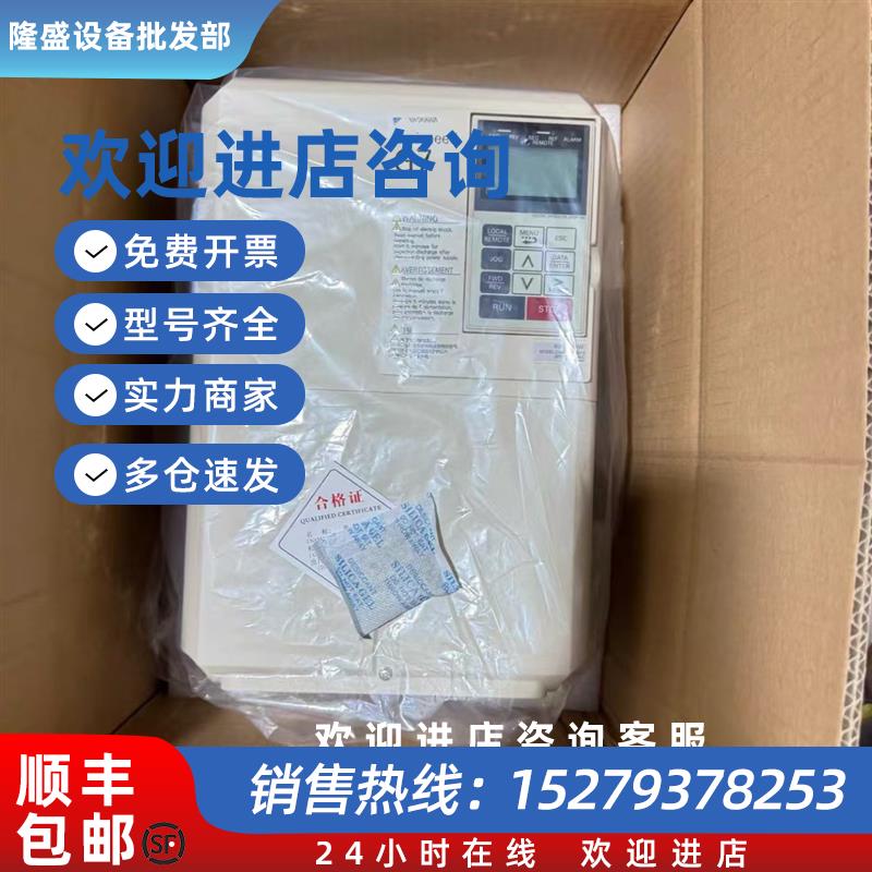 议价CIMR-G7B40P7CIMR-G7B41P5安川变频器现货包邮咨询议价