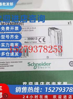 议价施耐德/TM2AMM6HT/TM2ARI8LTTM2AMI8HT/TM2ARI8HT/TM2AMI4LT