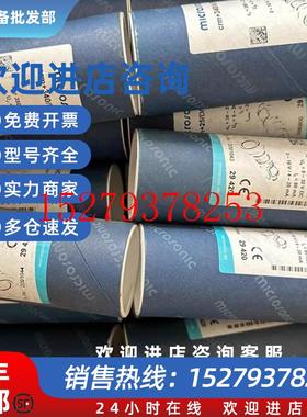 议价威声超声波传感器pico+100/TF/I/CW1pico+100/TF/Ipico+100/F