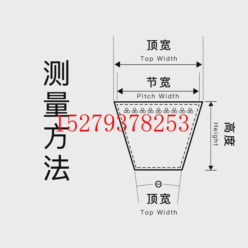 议价三力士三角带普通V带C型C4420/C4450/C4699/C4953/C5283/C575