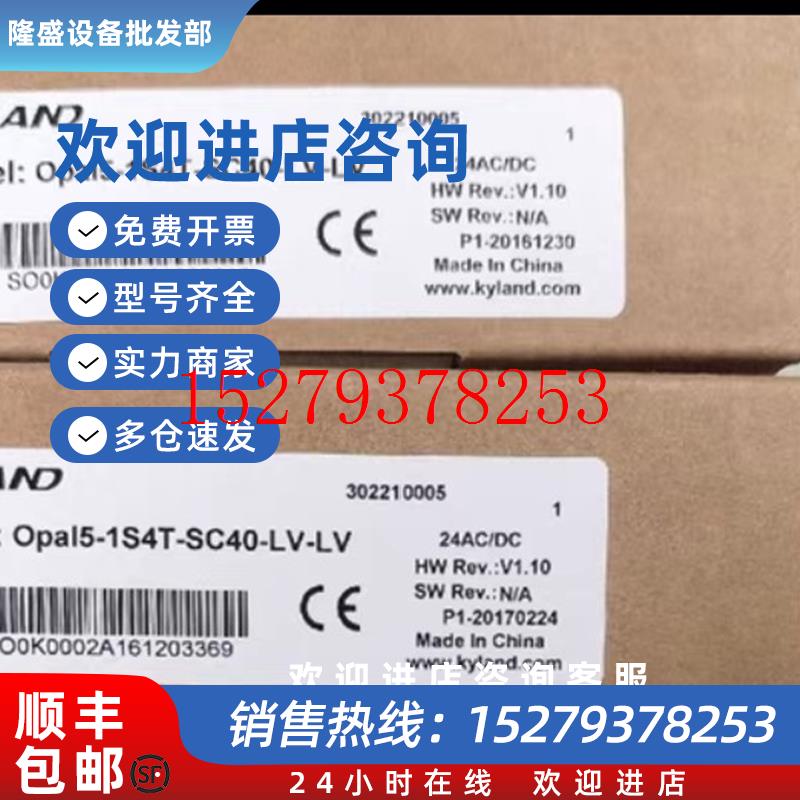 议价东土Opal5-1S4T-SC40-LV-LV/OPAl5-5T-LV-LV/OPAL5-1M4T-SC05
