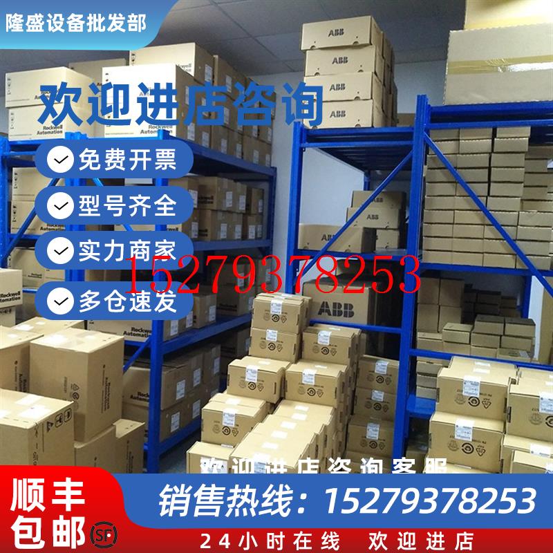 议价802T-A3W1美国罗克韦尔自动化AB低压企业店铺802TA3W1全新