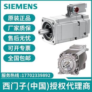 0西门子同步伺服电机 1RH 2AC71 议价1FK7042