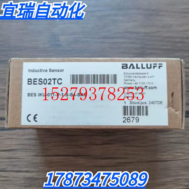 议价全新原装正品巴鲁夫BES02TC传感器BESIKU-011-P-1-S-S4-SA1