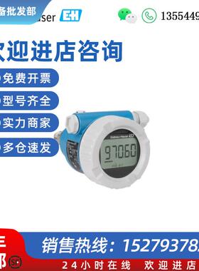 议价E+H压力变送器PMP51B-CJE5/0PMP51B-BFBACBH6AA3PCA1VNJA1+VD