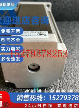议价PL鸣志ML系列步进电机ML23HSAL4500/ML23HSCL4500/ML23HSAP43