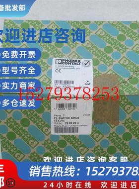 议价*销售*全新菲尼克斯模块FLSWITCHSMCS4TX-PN现货2989093