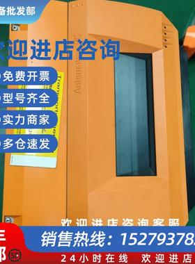 议价贝加莱工控机5P62:CNDASHUV03 现货议价功能包好