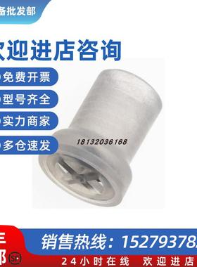 议价6.2726.090防扩散阀防扩散滴定头 原装进口 正品