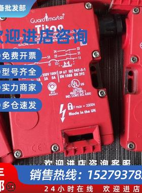 议价安全锁TLS-GD2 TLS1-GD2 TLS-1 GD2 24V 27001 27121 27264 T