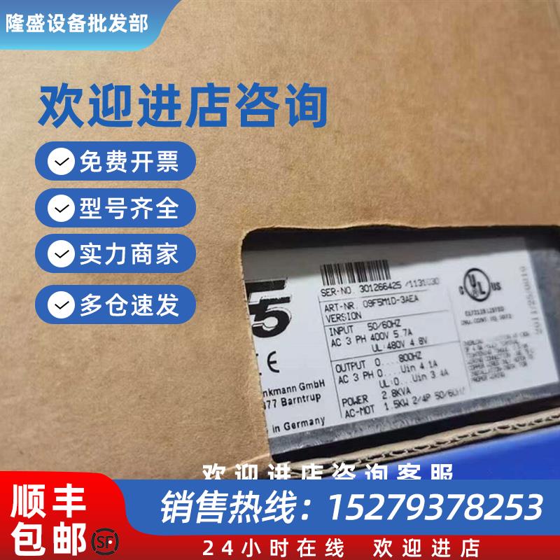 议价KEB科比变频器 09F5A1D-3A0A 09F5M1D-3AEA 303873784/179446