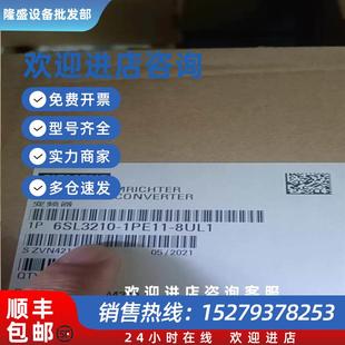 0AL0功率模塊PM240 議價(jià)西門(mén)子議價(jià)6SL3210 1PB13 0UL0 2未過(guò)濾議