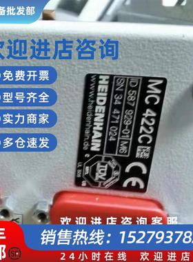 议价HEIDENHAIN全新原装海德汉MC 422C 587929-01现货
