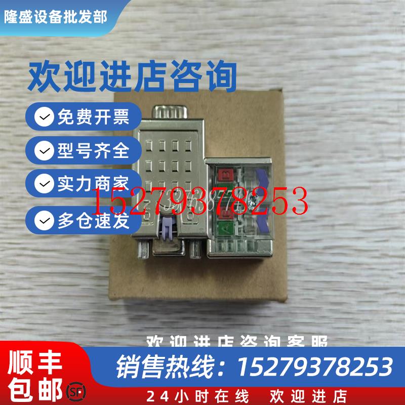 议价RS422050-1BS00VIPADCS控制系统仓库快速发货顺丰包邮